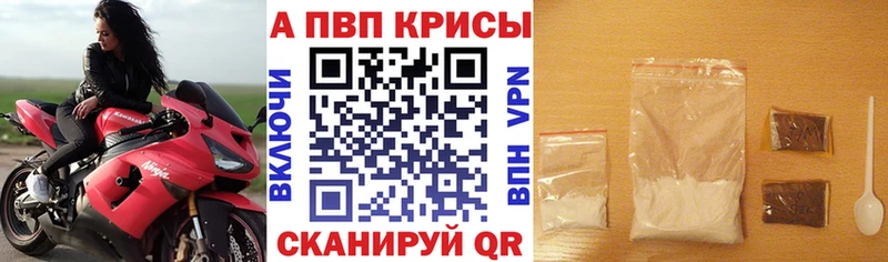 Купить  Карабаш  Alfa_PVP Соль 