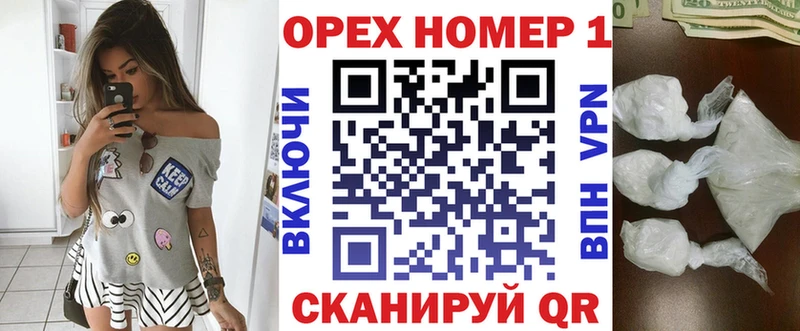 Купить где  Карабаш  COCAIN VHQ 