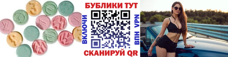 Ecstasy 99%  Купить закладки  Карабаш 
