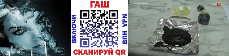 Купить  Карабаш  ГАШИШ хэш 