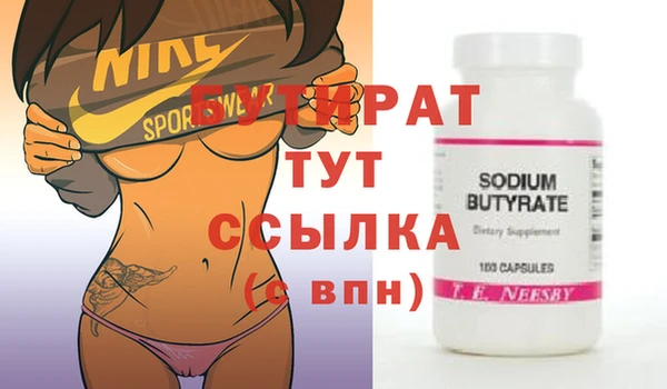 эйфоретик Няндома
