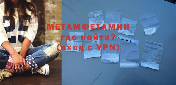 эйфоретик Няндома