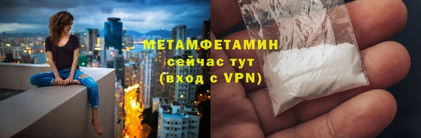 эйфоретик Няндома