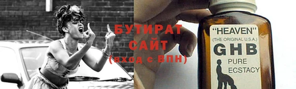 бошки Нязепетровск