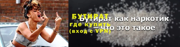 бошки Нязепетровск