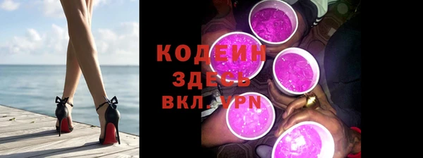 бошки Нязепетровск