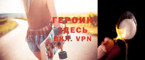 бошки Нязепетровск