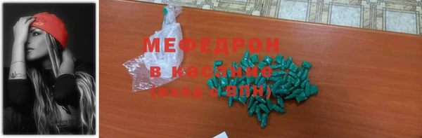 дмт Нягань