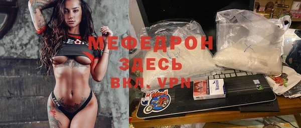 бошки Нязепетровск