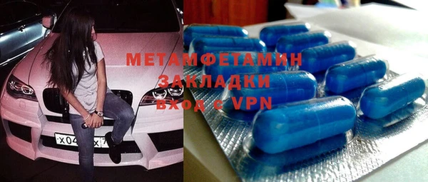 эйфоретик Няндома