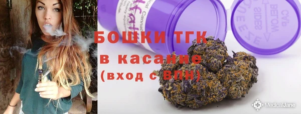 бошки Нязепетровск