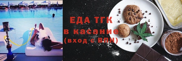 бошки Нязепетровск