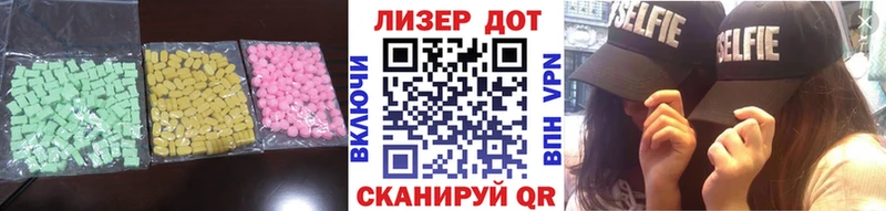 Купить где  Карабаш  ЛСД экстази кислота 