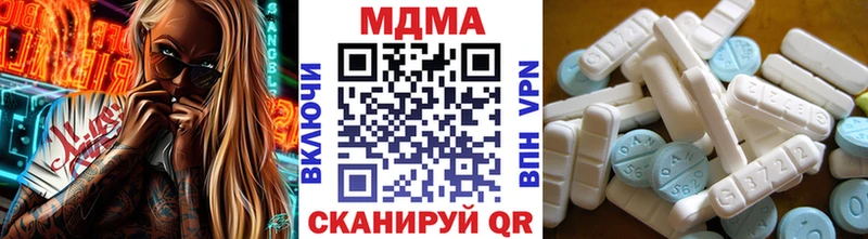 Купить  Карабаш  MDMA кристаллы 