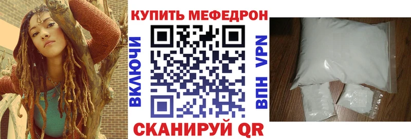 Купить где  Карабаш  МЕФ mephedrone 
