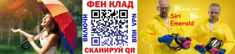 Первитин витя  Купить  Карабаш 