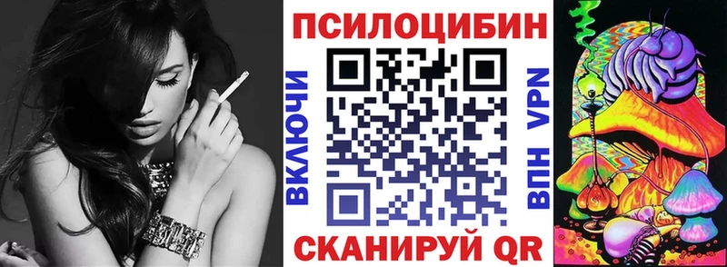 Псилоцибиновые грибы мухоморы  Купить где  Карабаш 